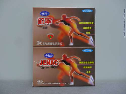 JENAC CAPSULES "ROOT" "羅得" 節寧膠囊