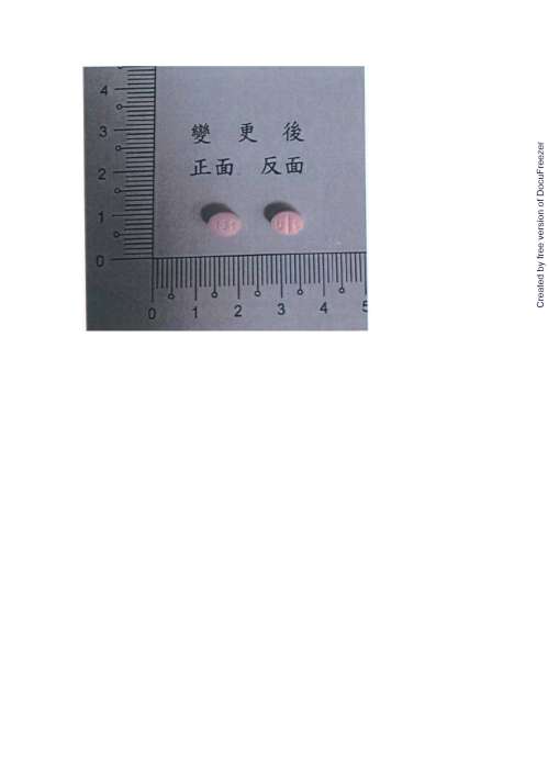 Medrone Tablets 5MG 美得能錠5毫克
