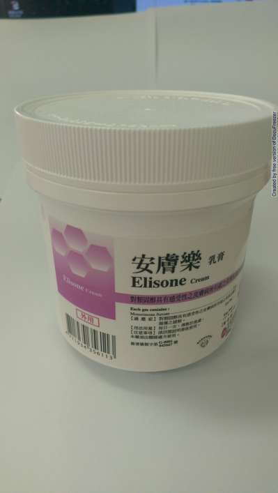 ELISONE CREAM 安膚樂乳膏