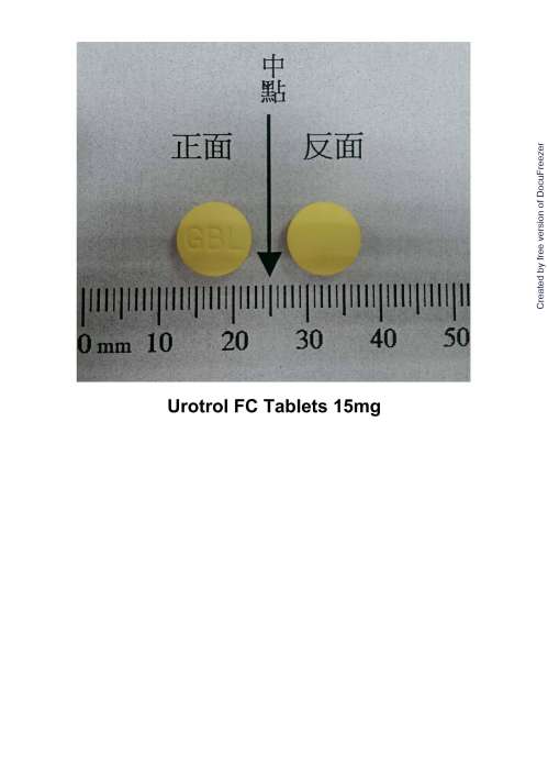 UROTROL FC TABLETS 15MG 優合膜衣錠１５公絲