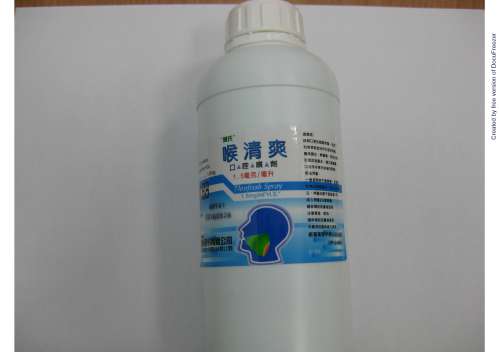 THROFRESH SPRAY 1.5MG/ML "H.S" "黃氏" 喉清爽口腔噴劑1.5毫克﹨毫升