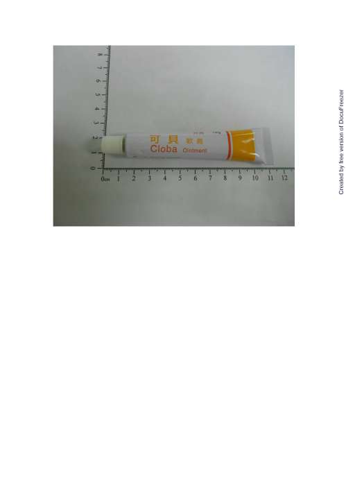 CLOBA OINTMENT 可貝軟膏