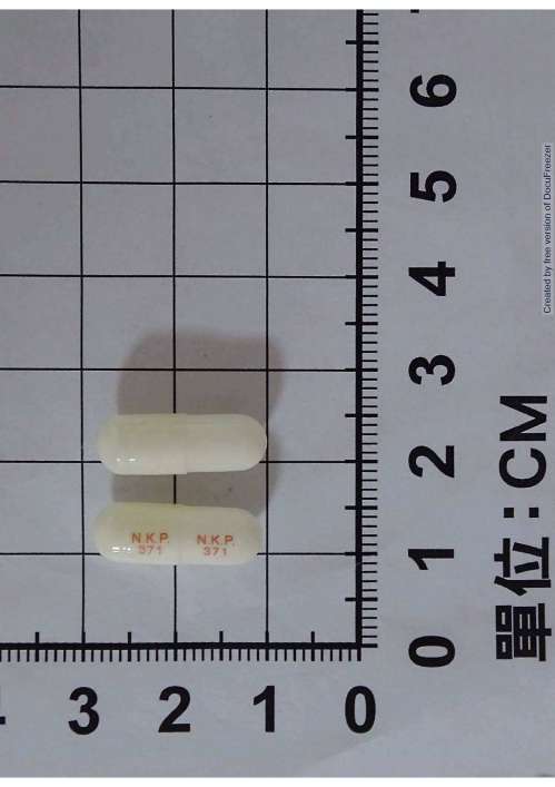 NAKASSER SR CAPSULES 120MG "N.K." (DILTIAZEM HCL) "南光" 能得爽 緩釋膠囊 120毫克(鹽酸迪太贊)