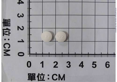 NAKAMIDE SR TABLETS 1.5MG "N.K." "南光" 壓利得持續性藥效錠1.5毫克