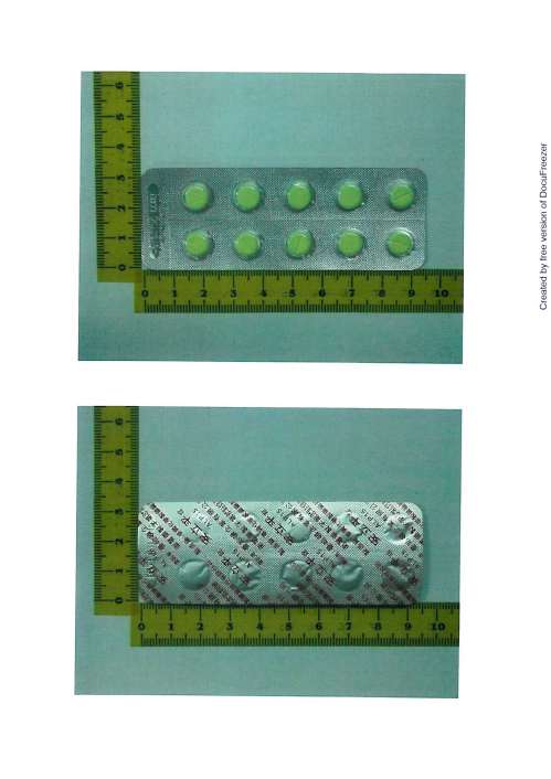 ALEPAN TABLETS 15MG 安立平錠15 毫克(1)