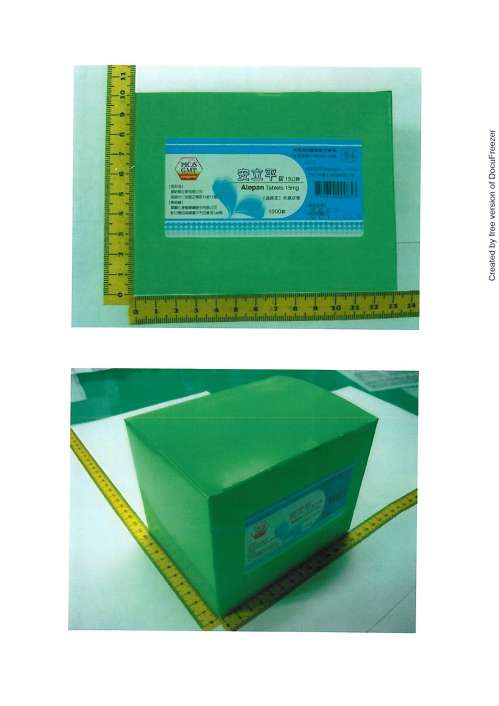 ALEPAN TABLETS 15MG 安立平錠15 毫克(2)