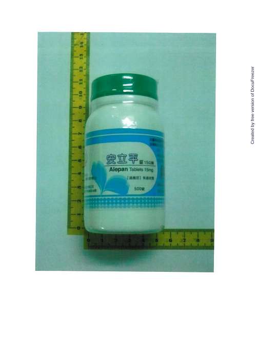 ALEPAN TABLETS 15MG 安立平錠15 毫克(3)