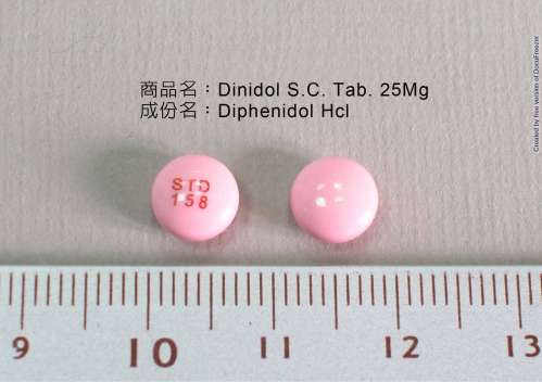 DINIDOL S.C. TABLETS 25MG 制暈效糖衣錠25毫克