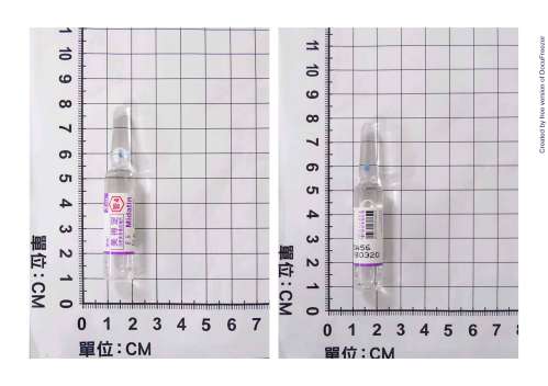 MIDATIN INJECTION 5MG/ML "N.K." "南光" 美得定注射液5毫克/毫升