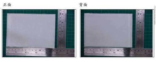 DISPAIN PATCH "T.S." "得生"袪痛貼貼片