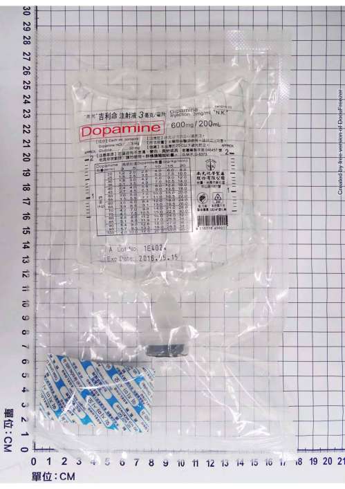 GIPAMINE INJECTION 3MG/ML "N.K." "南光" 吉利命注射液3毫克/毫升