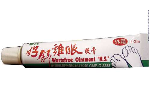WARTSFREE OINTMENT "H.S." "黃氏"好舒雞眼軟膏