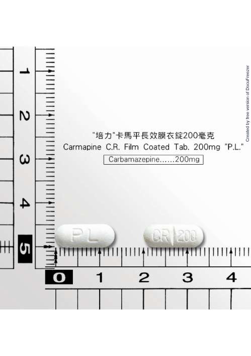 CARMAPINE C.R. FILM COATED TABLETS 200MG "P.L." (CARBAMAZEPINE) "培力" 卡馬平長效膜衣錠200毫克(卡巴氮平)