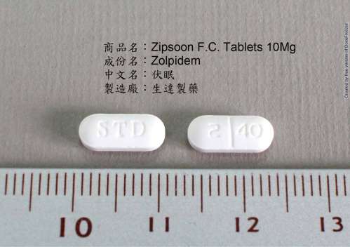 ZIPSOON F.C. TABLETS 10MG 伏眠膜衣錠１０公絲