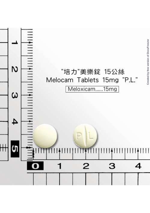 MELOCAM TABLETS 15MG "P.L." "培力" 美樂錠15公絲