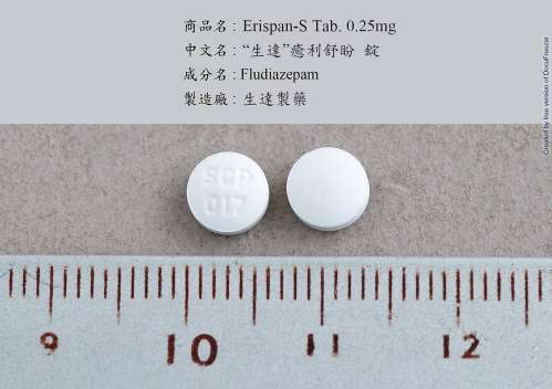 ERISPAN-S TABLETS 0.25MG "生達"癒利舒盼錠 0.25毫克