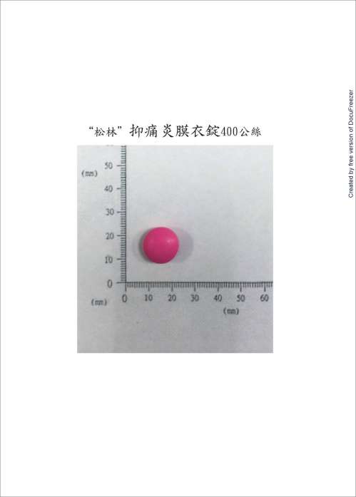 YITUNGYEN F.C. TABLETS 400MG "松林" 抑痛炎膜衣錠 400 毫克　