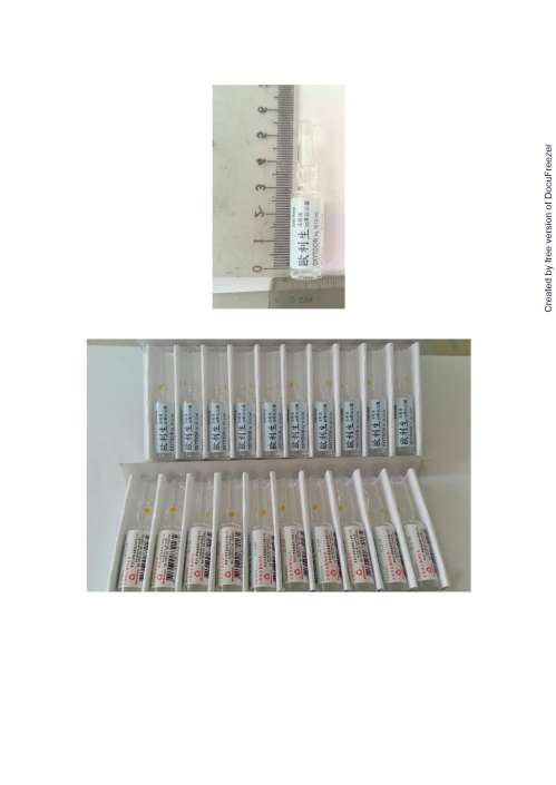 OXYTOCIN INJECTION 10IU/ML 歐利生 注射液 10 單位/公撮