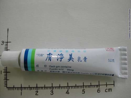 FUSIK CREAM "Y.C." "元宙" 膚淨美乳膏