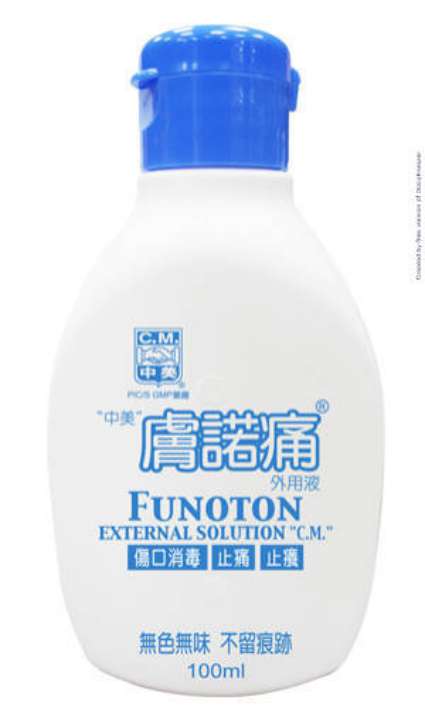 FUNOTON EXTERNAL SOLUTION "C.M." "中美" 膚諾痛外用液