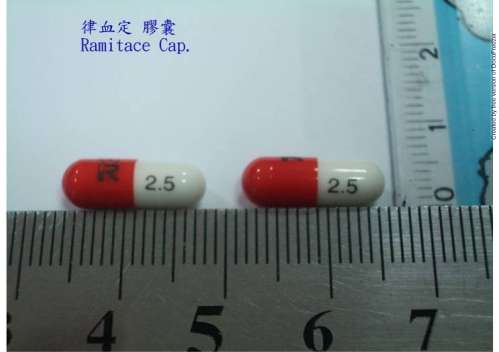 RAMITACE CAPSULE 2.5MG "ROYAL" "皇佳" 律血定 膠囊 2.5 毫克