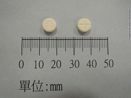 U-Chu LAMOGIN TABLETS 50MG "五洲" 癲癇樂美錠50毫克