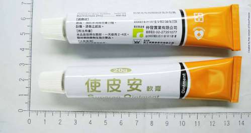 SUPERAN OINTMENT 使皮安軟膏