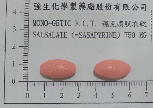 MONO-GETIC F.C.T. 750MG "JOHNSON" "強生" 穩克痛膜衣錠 750 毫克