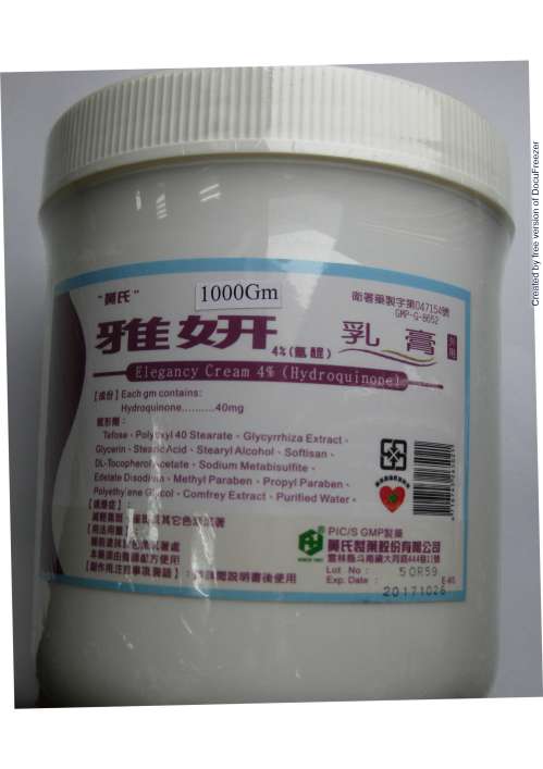 ELEGANCY CREAM "H.S." "黃氏" 雅妍乳膏