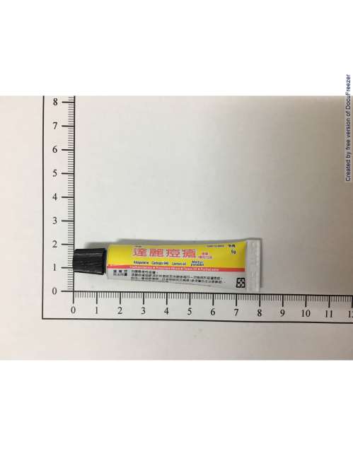 DELPAC GEL 1MG/GM "MEIDER" (ADAPALENE) "明德" 達麗痘瘡凝膠 1毫克/公克