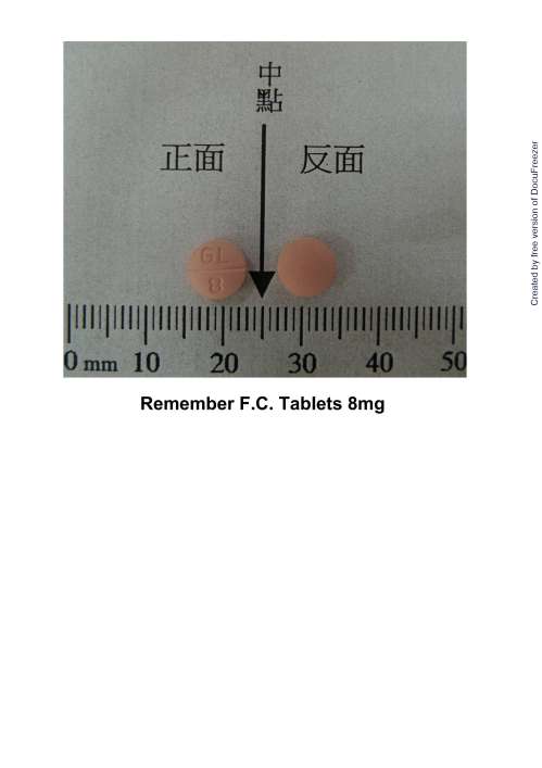 REMEMBER F.C. TABLETS 8MG 欣憶膜衣錠8毫克