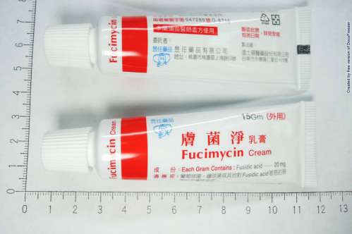 FUCIMYCIN CREAM 膚菌淨乳膏