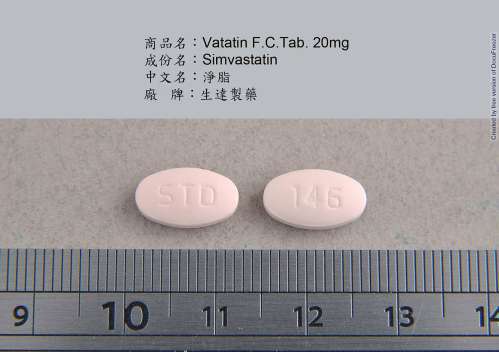 VATATIN F.C. TABLETS 20MG "STANDARD" "生達" 淨脂膜衣錠20毫克