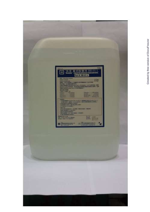 "RENABIO" LIQUID BICARBONATE CONCENTRATES, PART B. RB-01-L "佳液" 重碳酸鹽液 RB-01-L