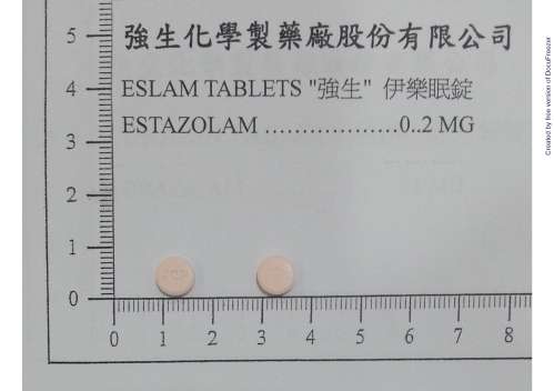 ESLAM TABLETS 2MG "JOHNSON" "強生" 伊樂眠 錠2毫克