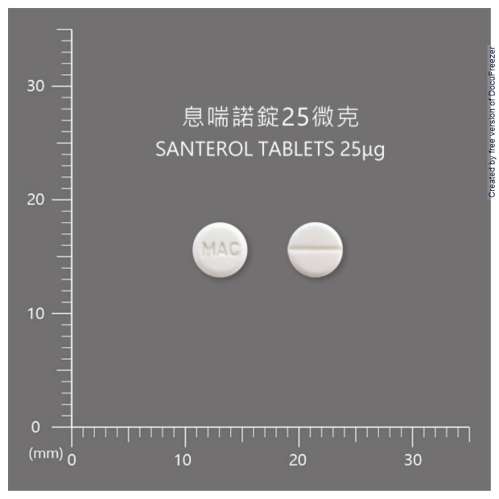 SANTEROL TABLETS 25 μG 息喘諾錠25微克