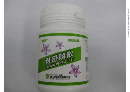 DORSUKA POWDER "H.S." "黃氏" 得舒咳散