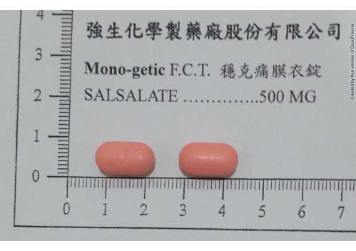 Mono-getic F.C.T. 500mg "Johnson" "強生" 穩克痛膜衣錠500公絲