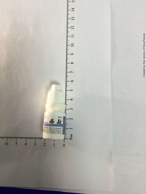 Laimin Eye Drops 2% "Y.Y." "應元" 療敏眼藥水2%