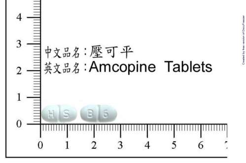 Amcopine Tablets 10mg "H.S." (Amlodipine) "華興"壓可平錠10毫克 (安脈狄平)