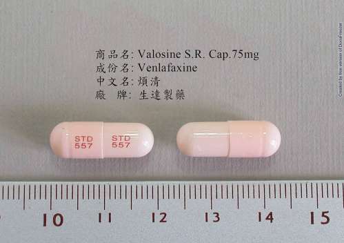 Valosine S.R. capsules 75mg 煩清持續性藥效膠囊75毫克