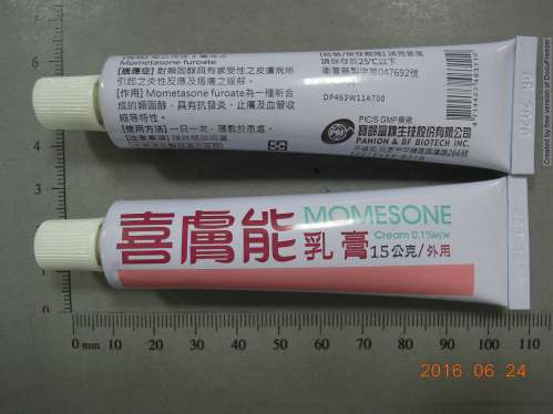 Momesone Cream 0.1% W/W 喜膚能乳膏0.1%W/W
