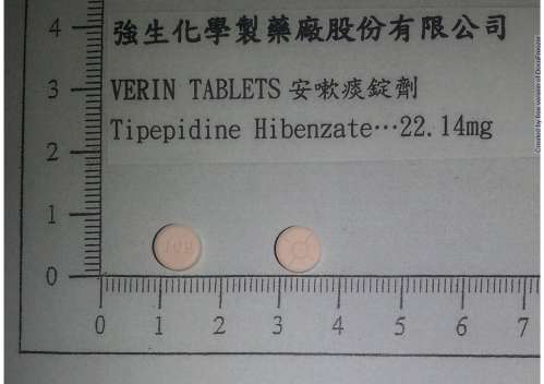 Verin Tablets 20mg "Johnson" "強生" 安嗽痰錠20毫克