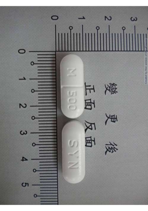 MEPRO TABLETS 500MG 美普羅錠500毫克