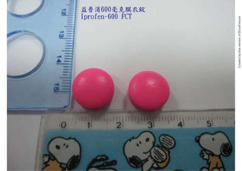Iprofen 600mg F.C. Tablet "Royal" "皇佳" 益普消600毫克膜衣錠