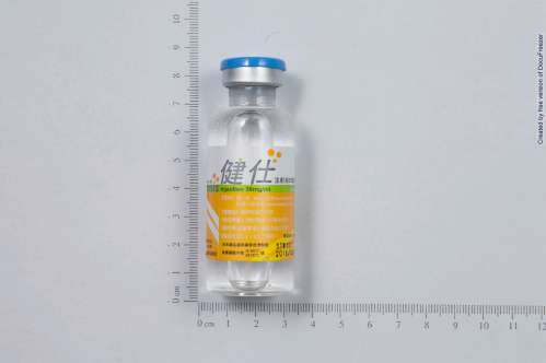 Gemmis Injection 38 mg/ml 健仕注射液38毫克/毫升