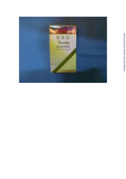 Azela Nasal Spray 0.1% W/V 愛鼻安鼻用噴液劑液