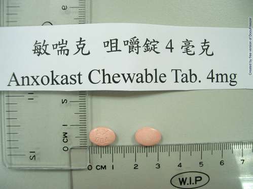 Anxokast chewable tablets 4mg 敏喘克咀嚼錠4毫克