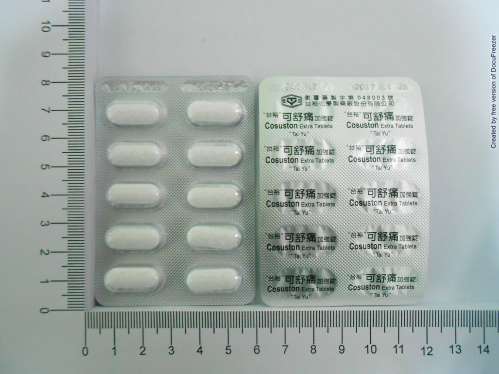 Cosuston Extra Tablets "Tai Yu" "台裕" 可舒痛加強錠