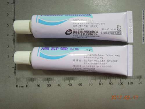 Flusalic Ointment 膚舒樂 軟膏